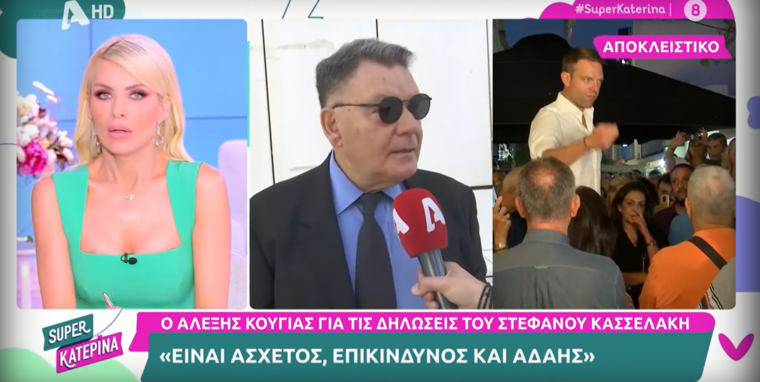 Καταγραφή 53