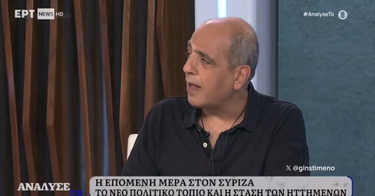 Καταγραφή 56