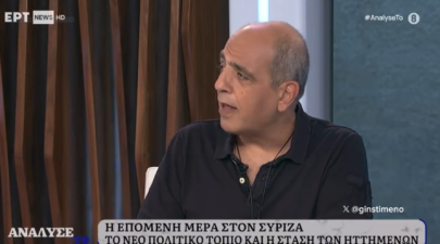 Καταγραφή 56