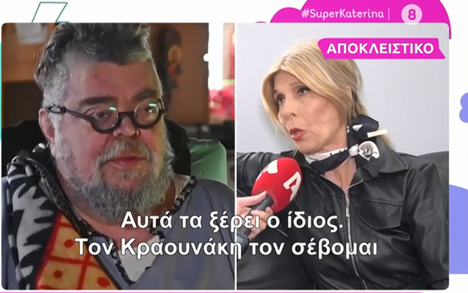 Στανιση