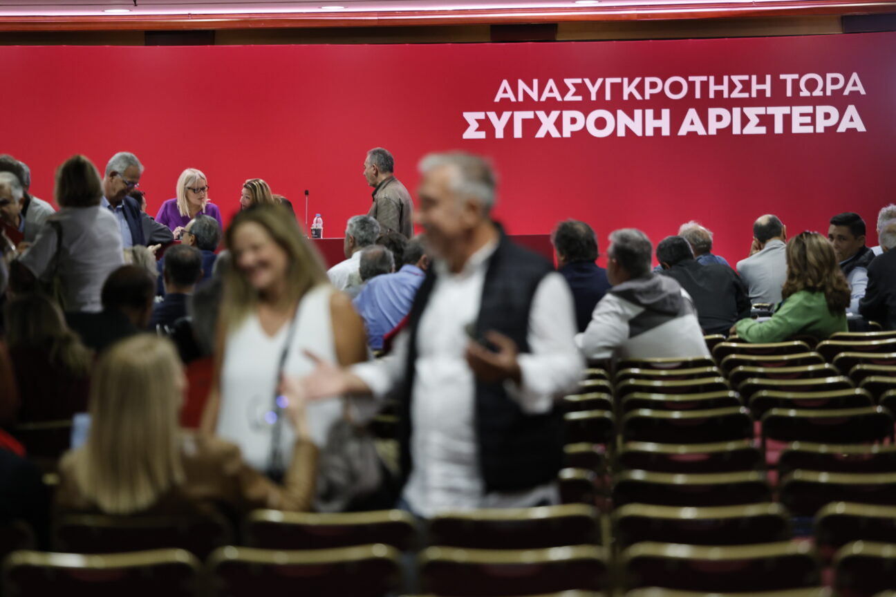 SYRIZA 1