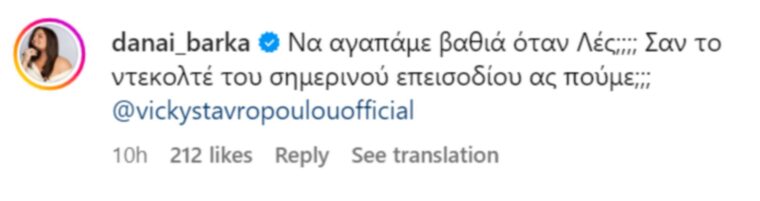 Μπάρκα