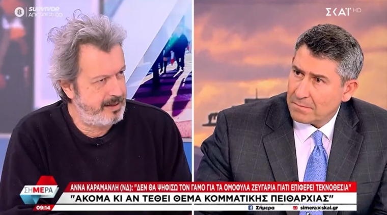 Τατσόπουλος 3