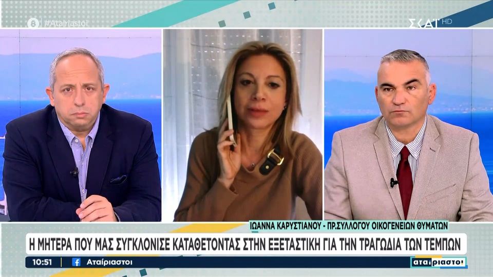 Καρυστιανού