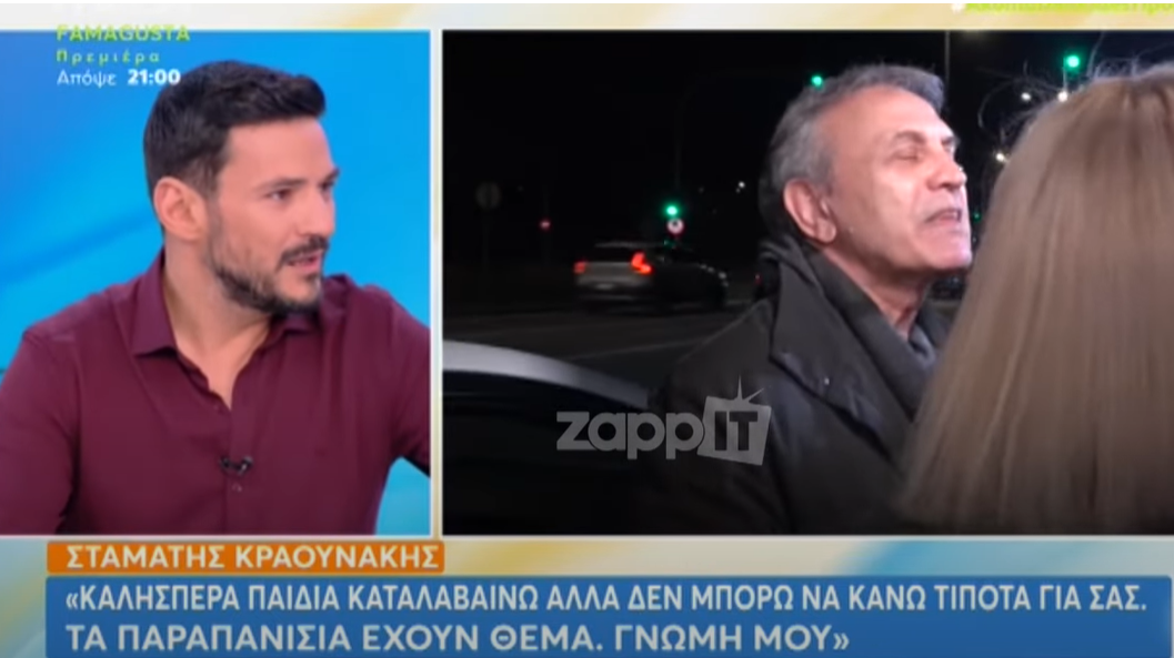 Τσουρός