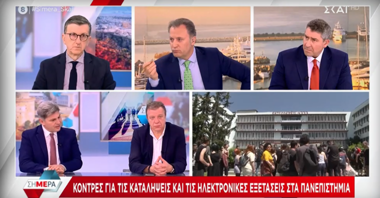 Φαραντούρης