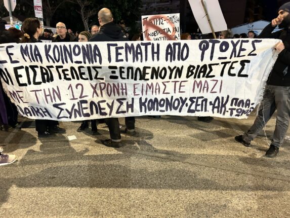 κολωνος1