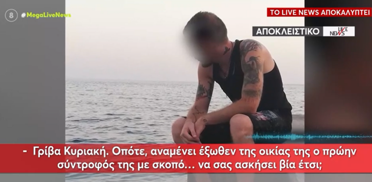 Άγιοι Ανάργυροι 1