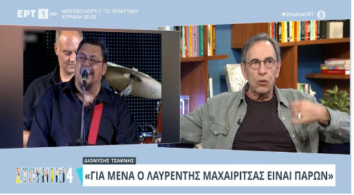 Καταγραφή 14