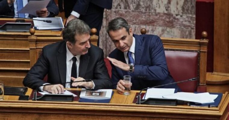 xrysoxoidis mitsotakis