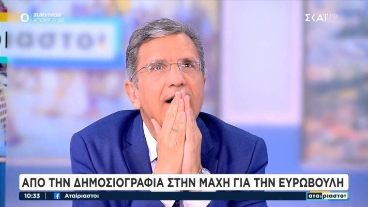 Αυτιάς