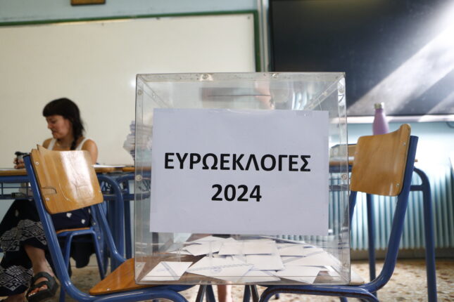 ευρωεκλογες 2024