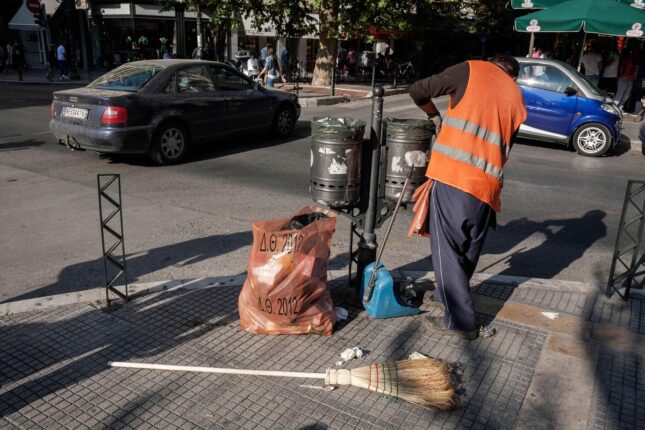 εργαζομενη