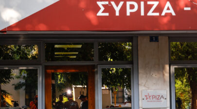 SYRIZA GR