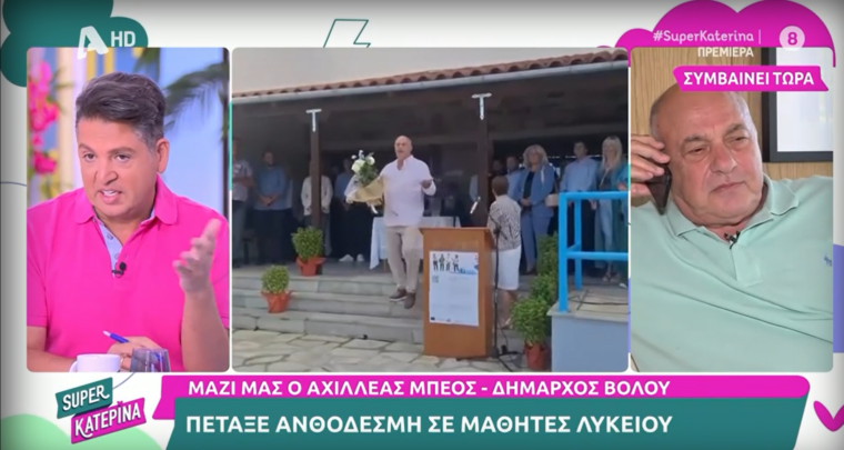 Καταγραφή 19