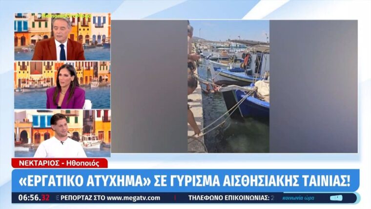 βουλγαρη