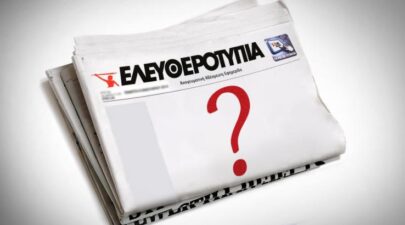 eleftherotypia