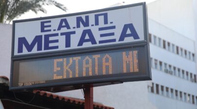 metaxa