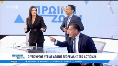 Άδωνις 1