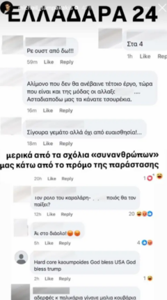 Καταγραφή 23