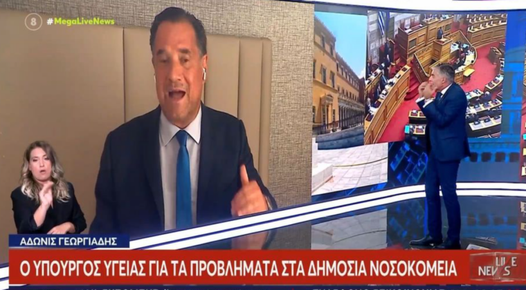 Τζάκρη Ευαγγελάτο