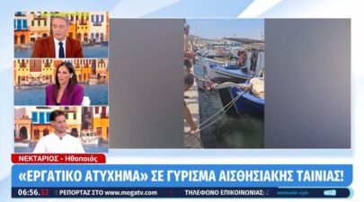 βουλγαρη