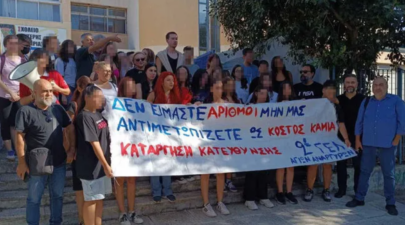 καταληψη