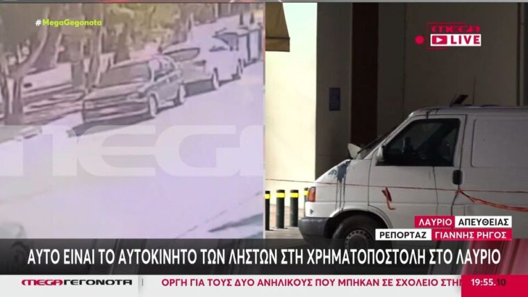 λαυριο