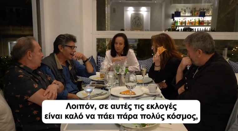 Καταγραφή