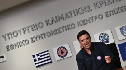 kikilias ypoyrgeio