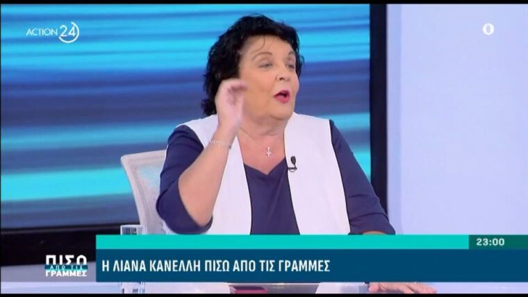 Κανέλλη