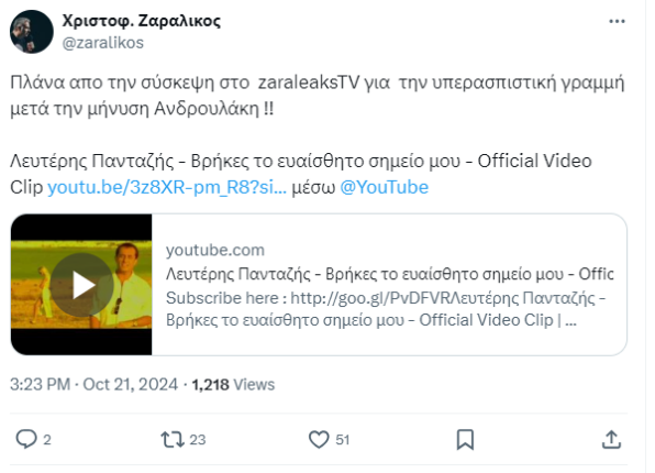 Καταγραφή 19