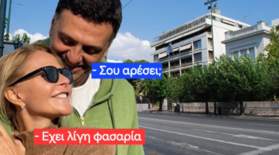 Καταγραφή 8